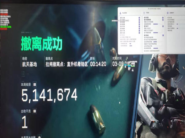 平板三角洲有外挂吗软件效果